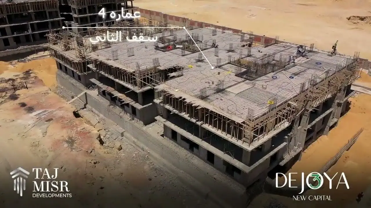 كمبوند دي جويا 3 — 2