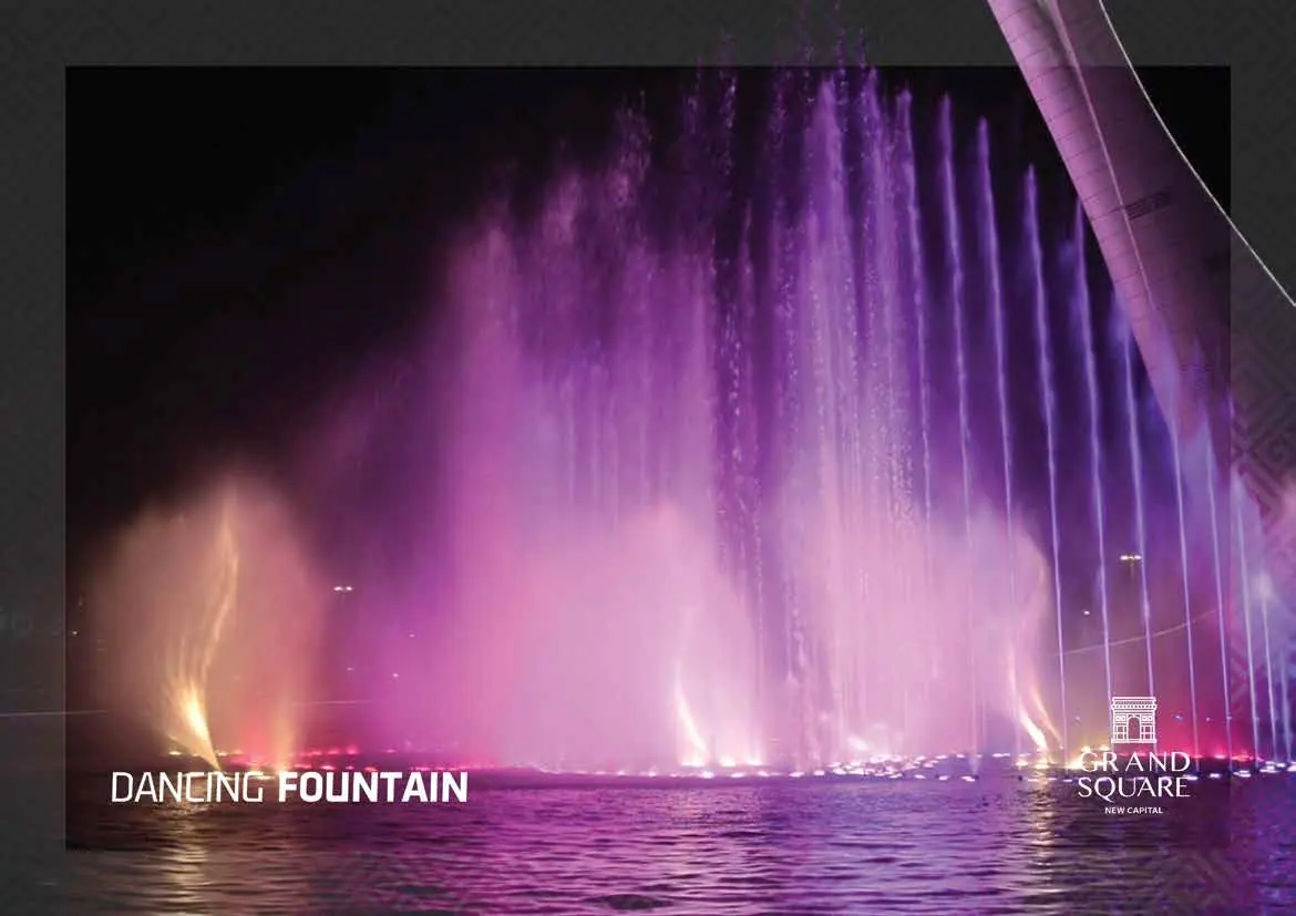 جراند سكوير مول — 2