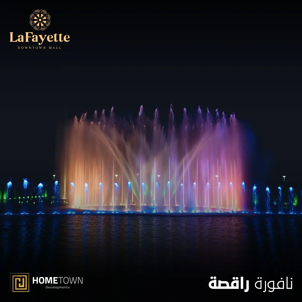 لافاييت مول — 3